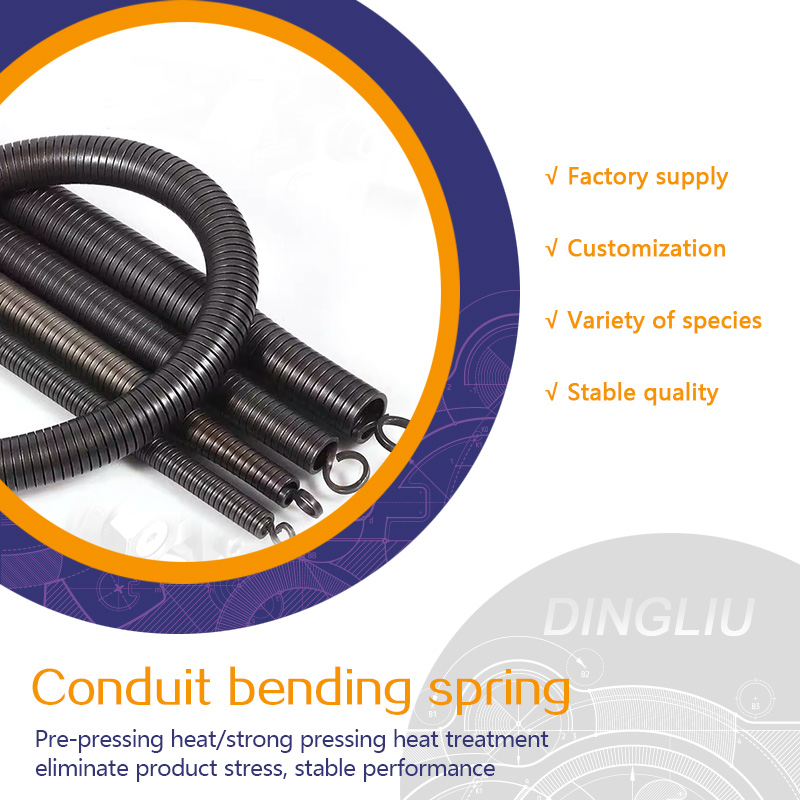 Pipe spring PVC electrician conduit bender spring hand bender 3 4 6 fen