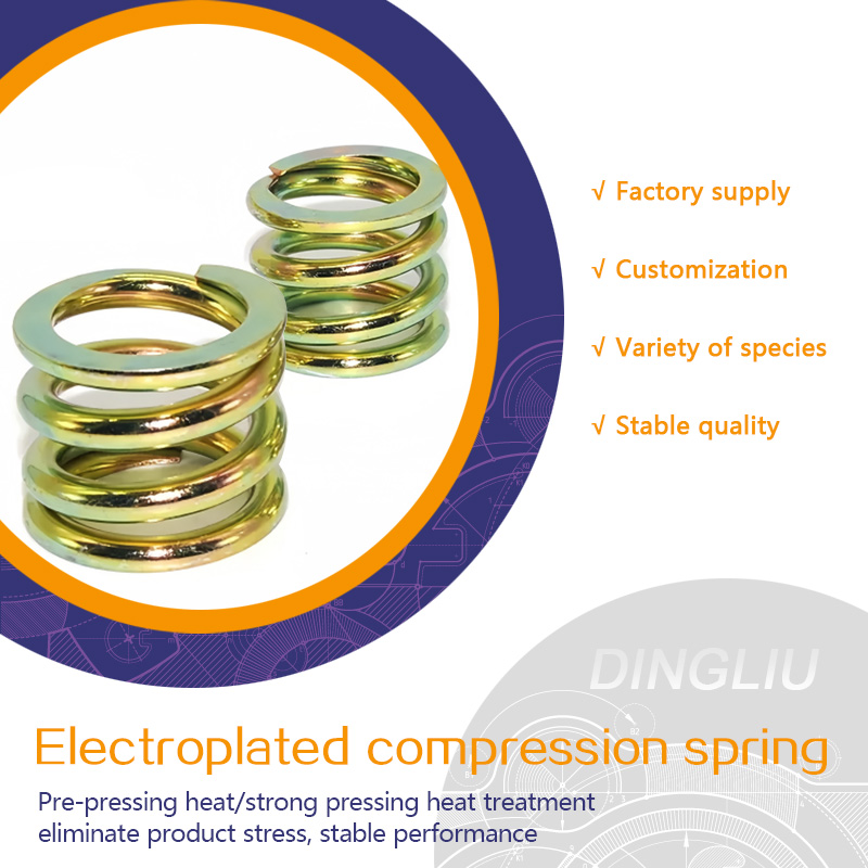High quality custom recoil compression spring long spiral style color electroplated alloy steel and carbon steel coil