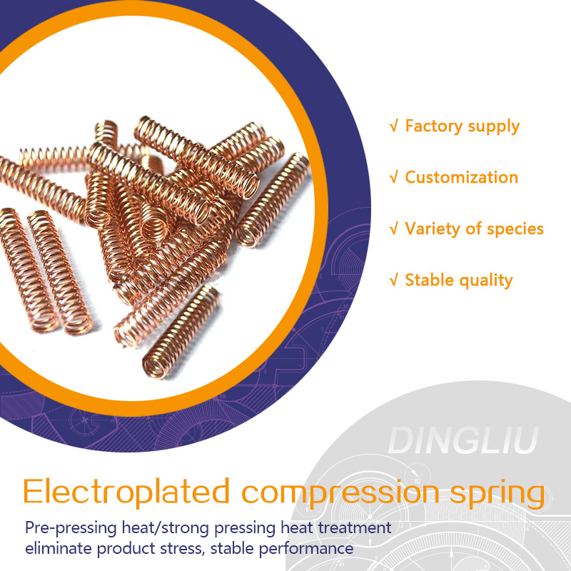 High quality custom brass compression springs, coil high pressure torsion springs, support non-standard customization