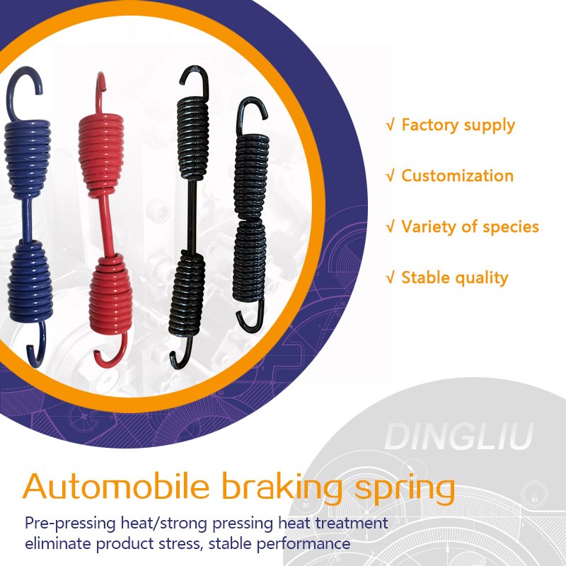 Brake heavy parts; Brake reset spring; Lengthen caliper reset coil
