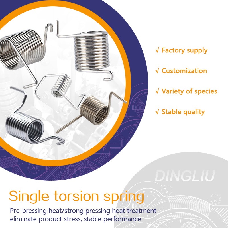 High quality customized carbon spring, stainless steel torsion coil, single torsion spring for industrial use
