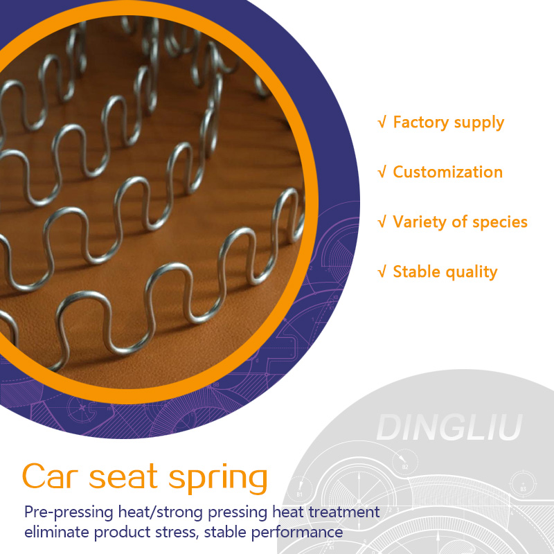 Customized high-quality steel snake shaped car sofa spring zigzag car spring manufacturer