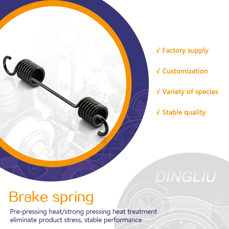 Support customized car electric vehicle springs and rear brake shoe tension springs