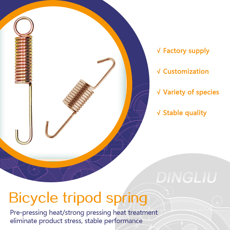 Electric bike with tension spring, electric bike, bicycle, motorcycle, tricycle, rear bracket, foot support, pedal support, spring bias support