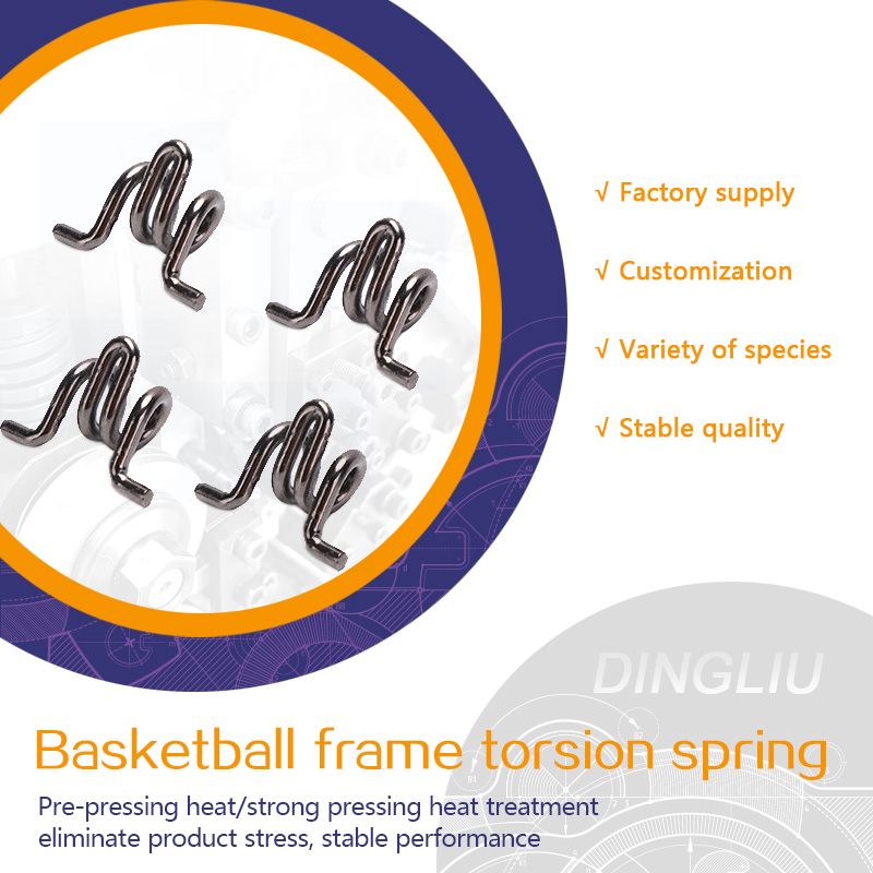 Customized sports equipment basketball frame shaped torsion spring by wire formed spring manufacturer