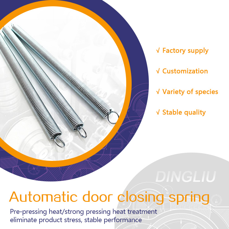 Door tension spring, automatic door closing, household windproof tension spring, tension spring