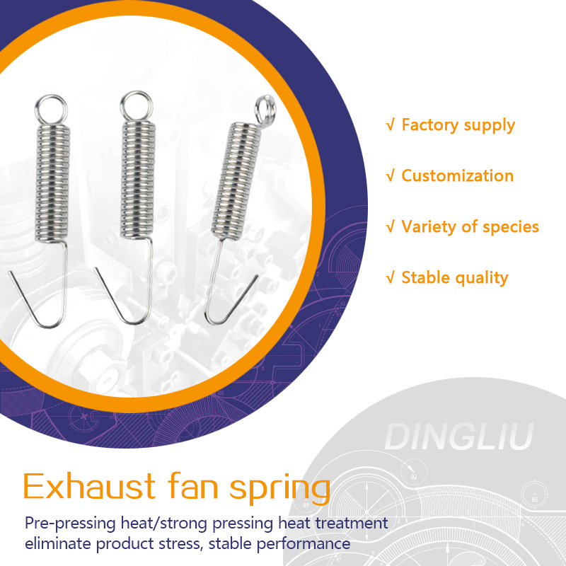 Kitchen exhaust fan spring special accessory, air outlet, household ventilation fan spring, tension spring hook, galvanized anti rust