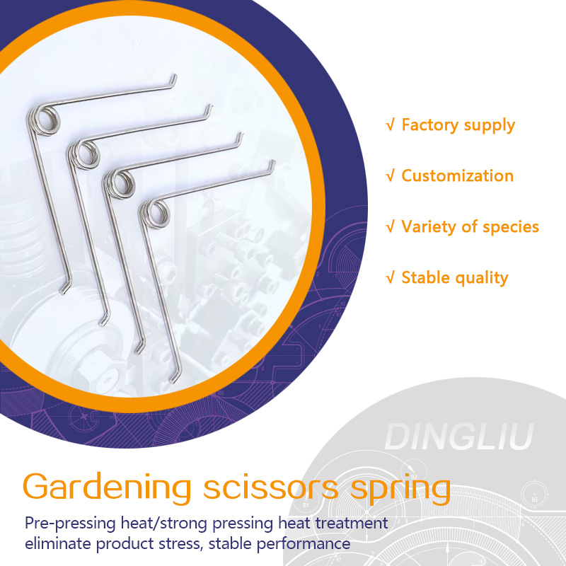 Horticultural scissors accessories V-shaped spring pruning shears circular spring stainless steel iron coil spring sheep horn spring