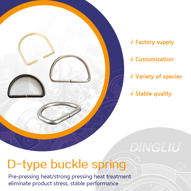 Buckle D-ring hardware accessories, semi-circular D-shaped opening ring, luggage accessories, springs