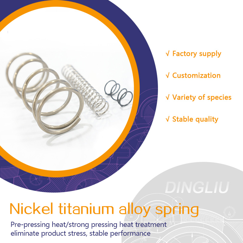 Memory metal spring customized nickel titanium alloy compression spring nickel titanium memory temperature control stainless steel compression spring