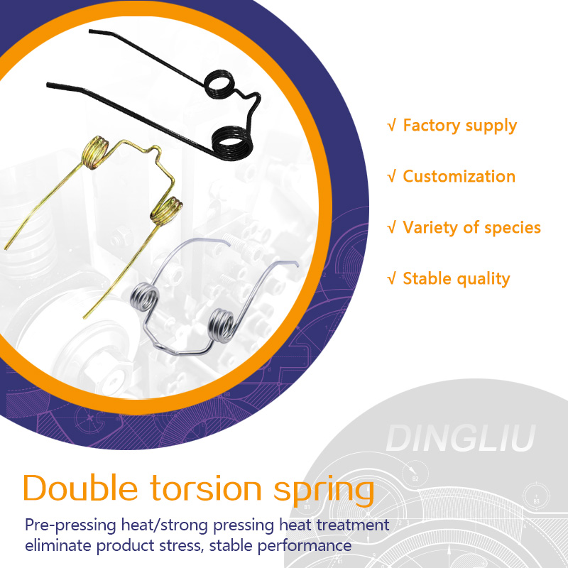 Electroplated white zinc carbon steel alloy steel double torsion spring with spring teeth for agricultural machinery