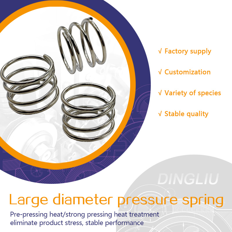 Compressed stainless steel stretching shaped hardware accessories can be sampled, with high elasticity and large diameter springs
