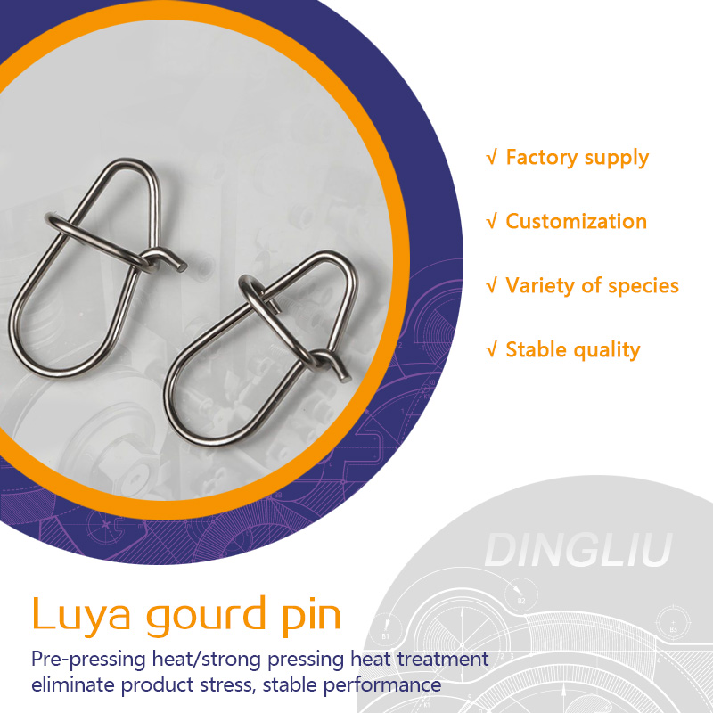 Luya gourd pin, stainless steel pin, reinforced pin, eight shaped ring, quick connector, small fishing bait accessory