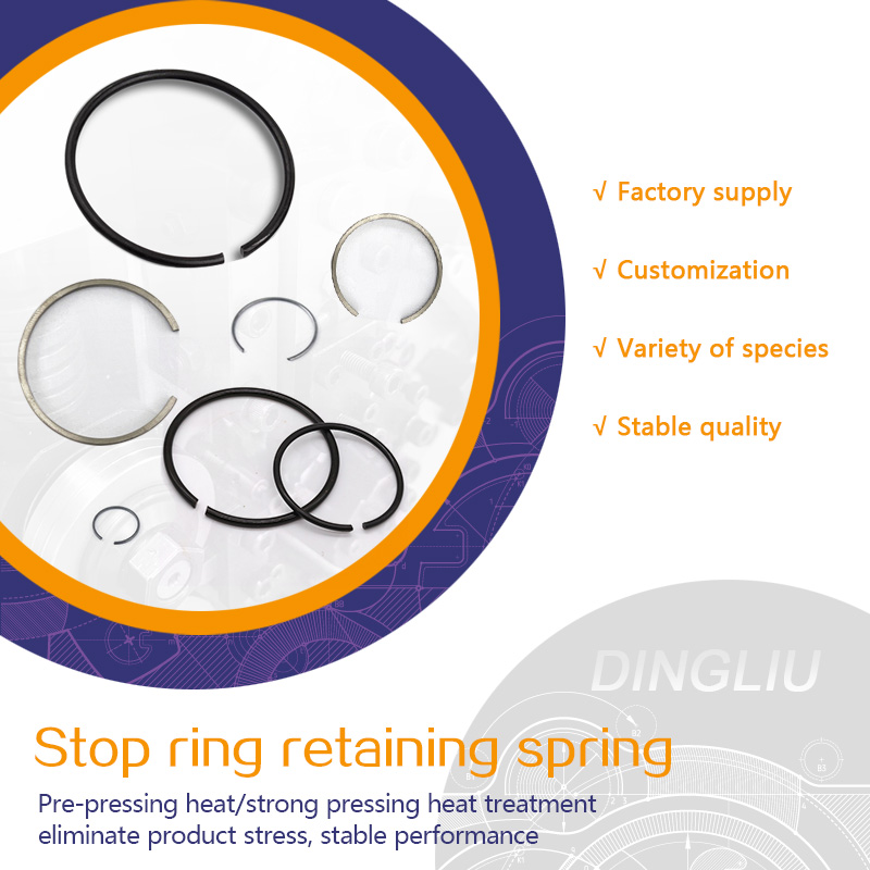 Shaft clamp ring, steel wire shaft clamp, steel wire retaining ring, stop ring, clamp spring, outer clamp, C-shaped retaining ring