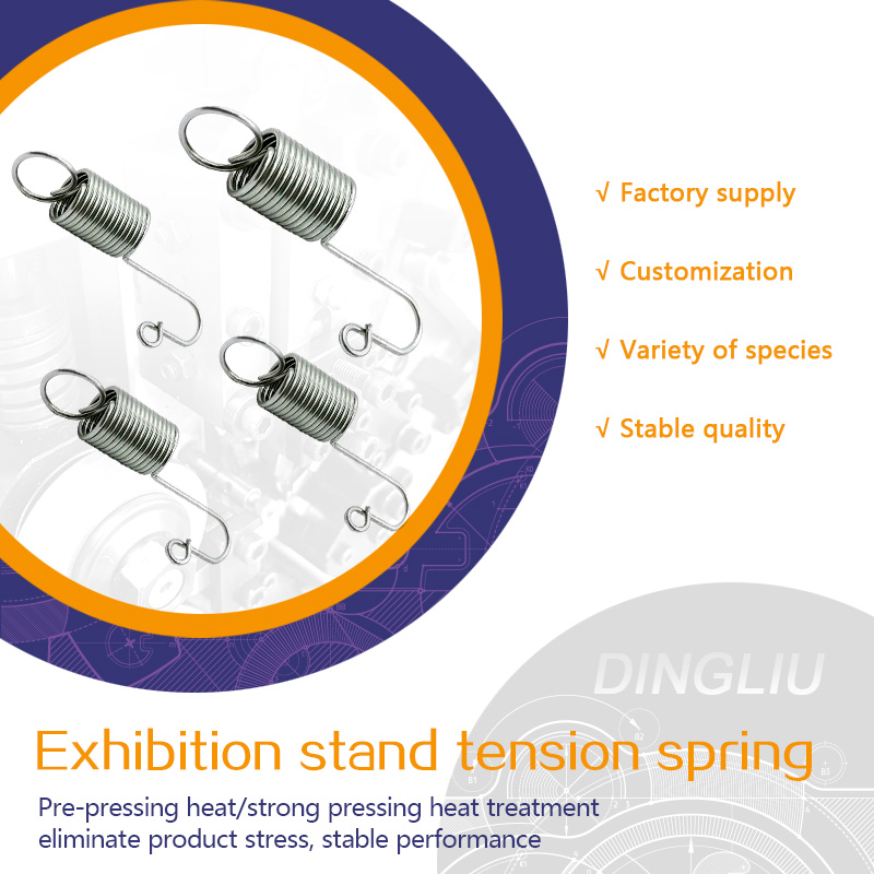 Rebound spring, high elasticity spiral spring, precision device, display frame spring processing