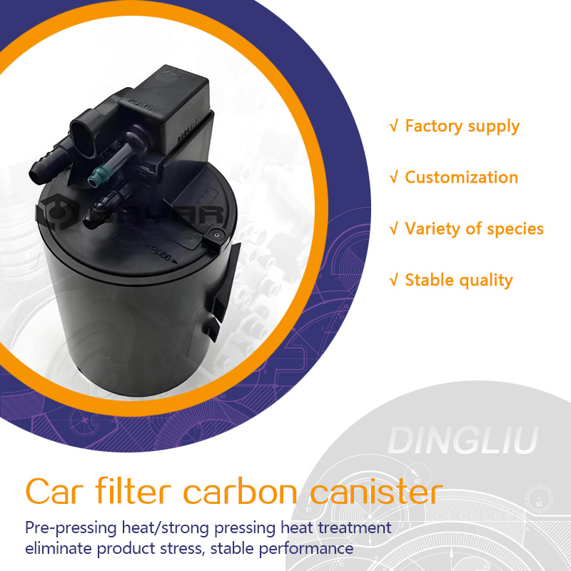Car carbon canister filter, car modification, Volkswagen, Toyota, multiple models to choose from