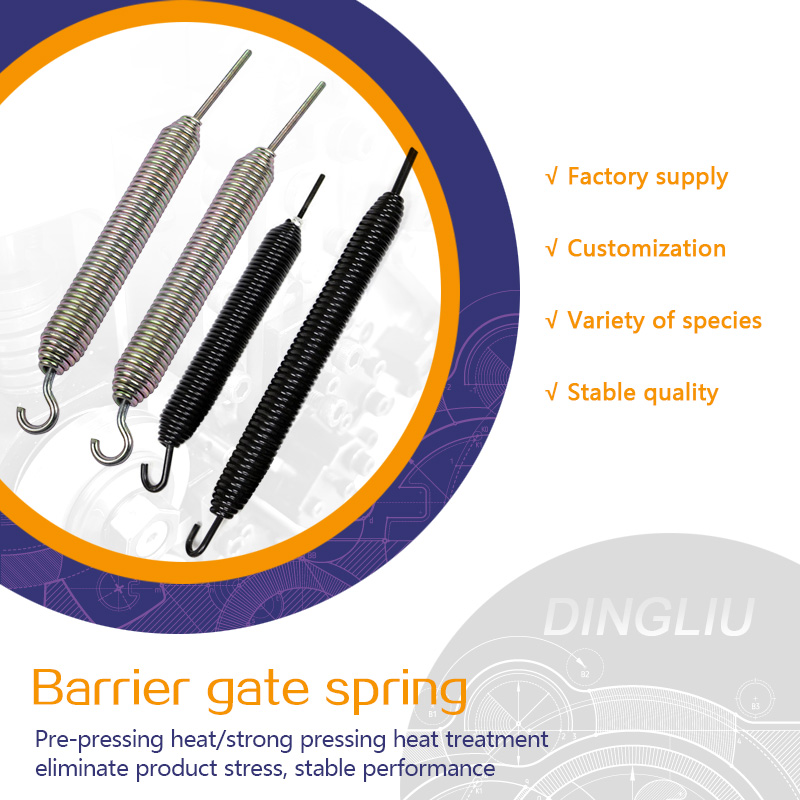 Fixed tension spring with hook spring, derailleur, barrier brake spring, tension spring