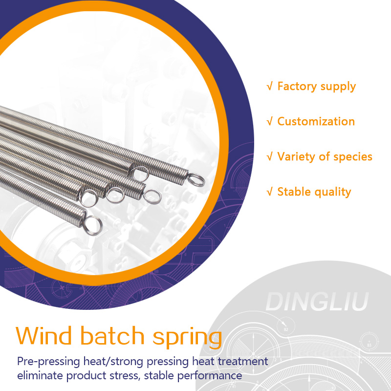 Electric screwdriver spring, pneumatic screwdriver spring, pneumatic-electric screwdriver extension spring