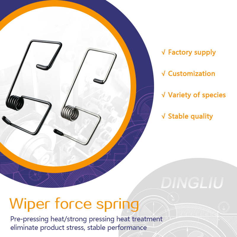 Car wiper arm force spring fits more closely to the glass universal multifunctional wiper spring power assist device