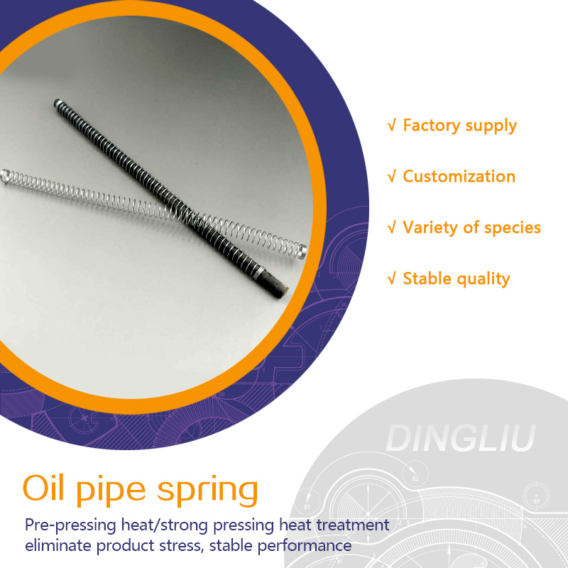 High elasticity, high-quality oil tube spring, high-strength material, wear-resistant, high temperature resistance, and strong stability
