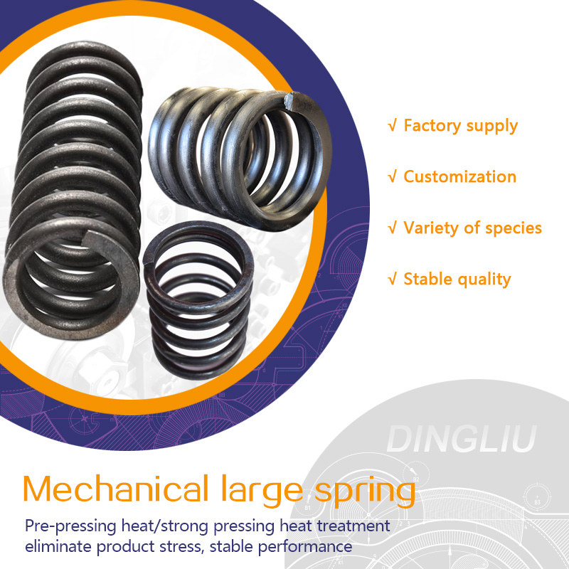 Customized large-diameter mechanical non-standard carbon steel tower springs, compression springs, stainless steel return springs, various specifications
