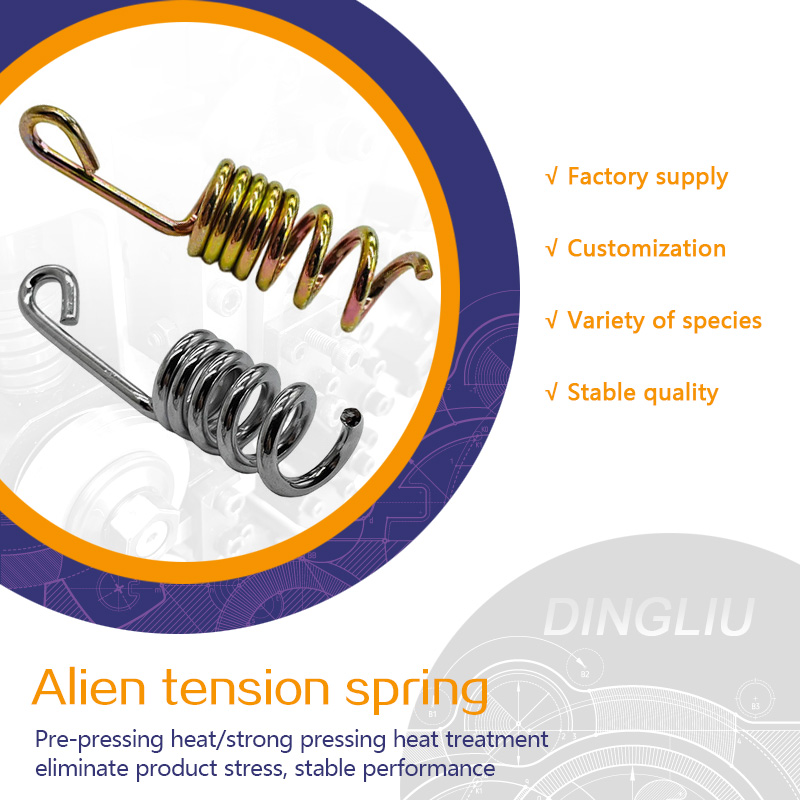 Stainless steel hardware special-shaped tension spring furniture toy spring accessories high elasticity tension spring factory wholesale