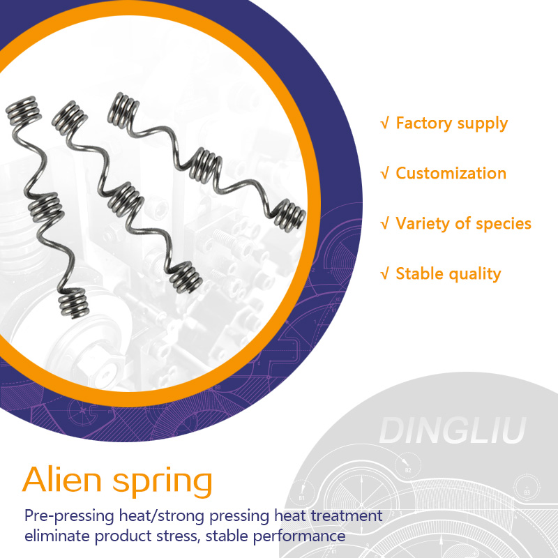 Irregular suspension net fixed torsion spring stainless steel left-hand torsion tension spring mechanical equipment hardware tension spring customization