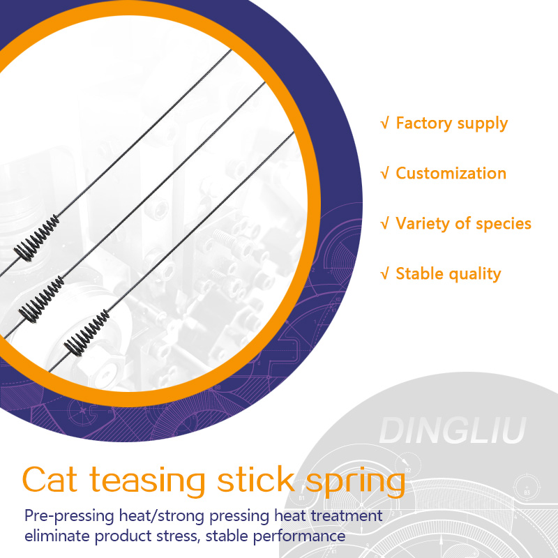 Wooden handle spring cat teasing stick, pearl feather replacement head, scratch resistant and bite resistant cat toy, shaped spring
