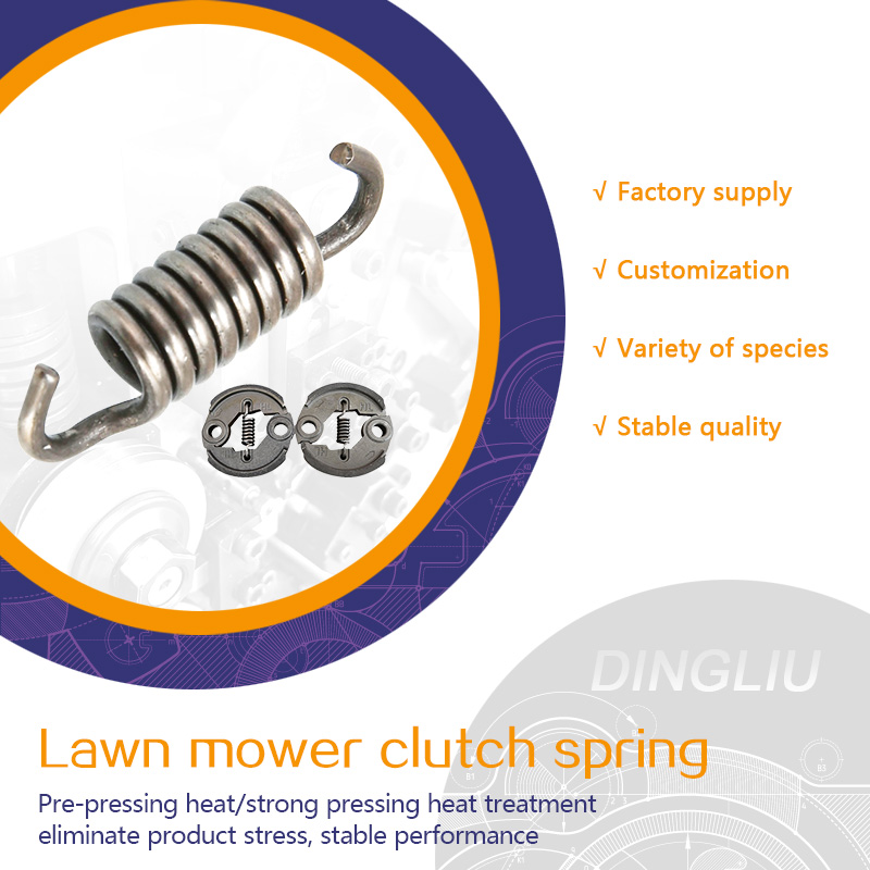 Lawn mower clutch spring